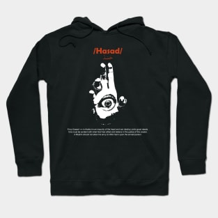 حسد - Hasad - Envy Hoodie